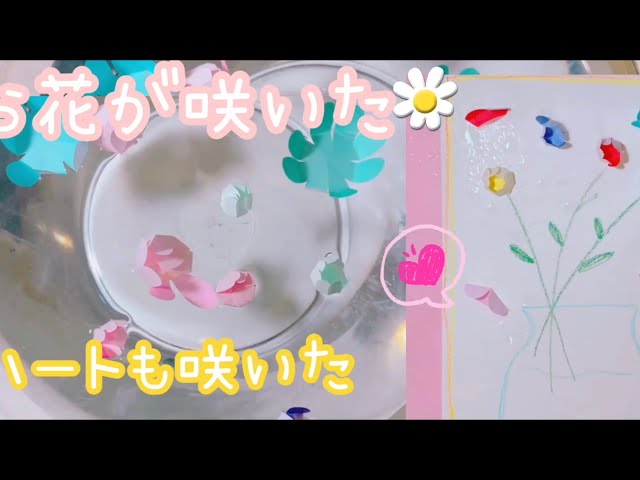 水の上に咲くお花