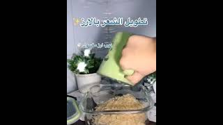 اسرع طريقه لتطويل الشعر وتنعيمه في اسبوع??