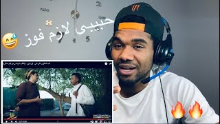 دافن شي و عبدالخالق | لازم فوز (BIGMO REACTIONSZ )