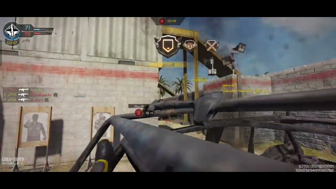 كول اف ديوتي موبايلي