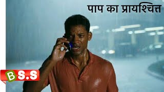 Seven pounds Movie Review/Plot in Hindi &amp; Urdu
