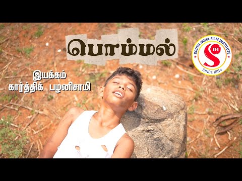 பொம்மல் - POMMAL Short film by Mr.Karthik palanisamy|South India Film Institute|Student Project