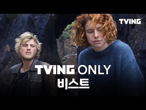 [티빙 온리] 연쇄 살인 사건의 용의자로 사랑하는 <strong>사람</strong>? : <strong>비스트</strong>