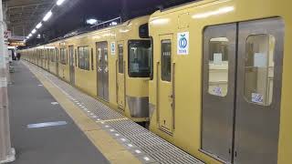 西武鉄道新宿線新2000系2459F+2527F+2523F急行西武新宿行き小平駅(到着→発車)