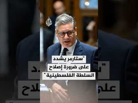 مجلس العموم البريطاني يناقش وثيقة وقف الحرب