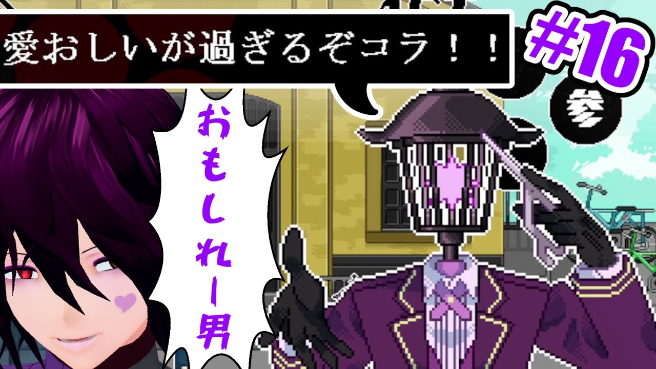 （有) サイトウキカク 1 遅れてきたルーキー YouTube