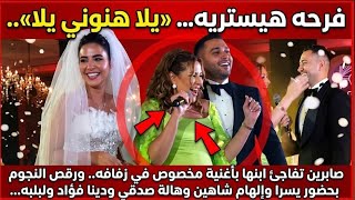                                                                                                      - اسمعها