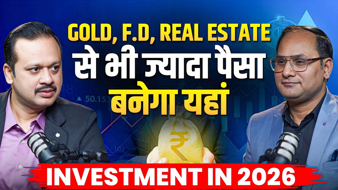 FD, Gold, Property ya Share Market? 2026 Mein Paisa Kahan Invest Karein?