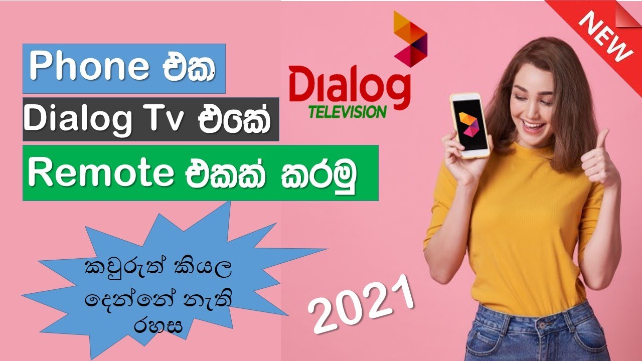 How To Make Phone A Remote On Last Dialog Tv Decoder| Zaza Remote ...