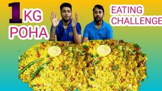 POHA EATING WITH EPIC GAME CHALLENGE | 1KG POHA | FOODIE DOST screenshot 5