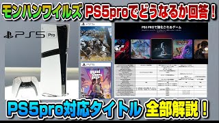 プレステ3.4まとめ mqdefault.jpg