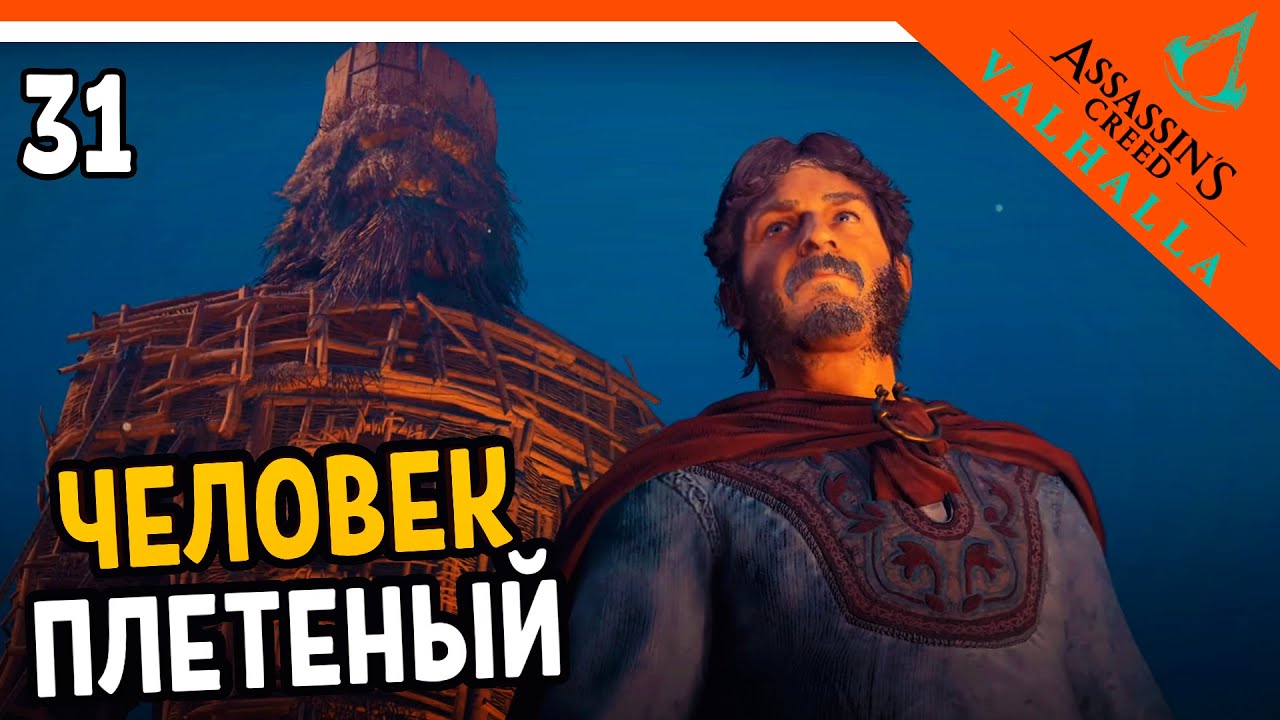 Вальгалла кемп на оке