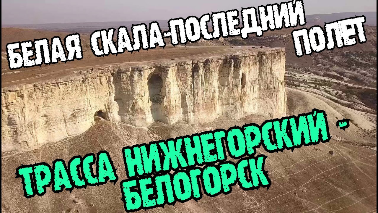 Краснодар крым на машине Краснодар крым на машине