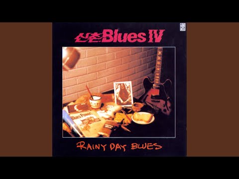 내 맘속에 내리는 비는 내 맘속에 내리는 비는