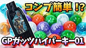 ウルトラマントリガー バンダイ公式 歴代ウルトラヒーローが出てくる びっくら たまご や 毎日が楽しくなるランチアイテムを大量紹介 バンマニ Youtube