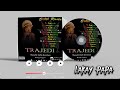 Lakay papa official musictrajedi album