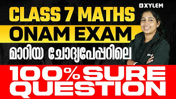 Class 7 Maths | ONAM EXAM 2025 : മാറിയ ചോദ്യപേപ്പറിലെ 100% Sure Question | Xylem Class 7