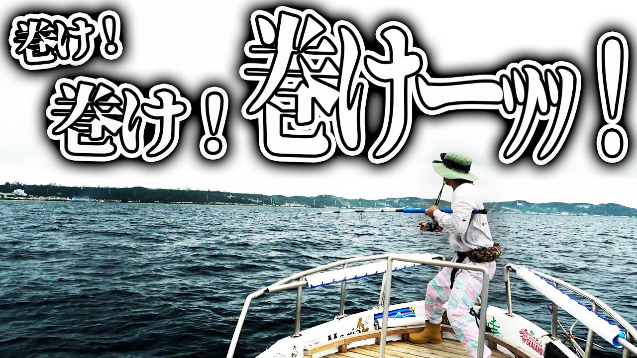 特大ルアーを投げてたらgtが喰ってきて大興奮 初gtキャスティング 山陰釣り新報