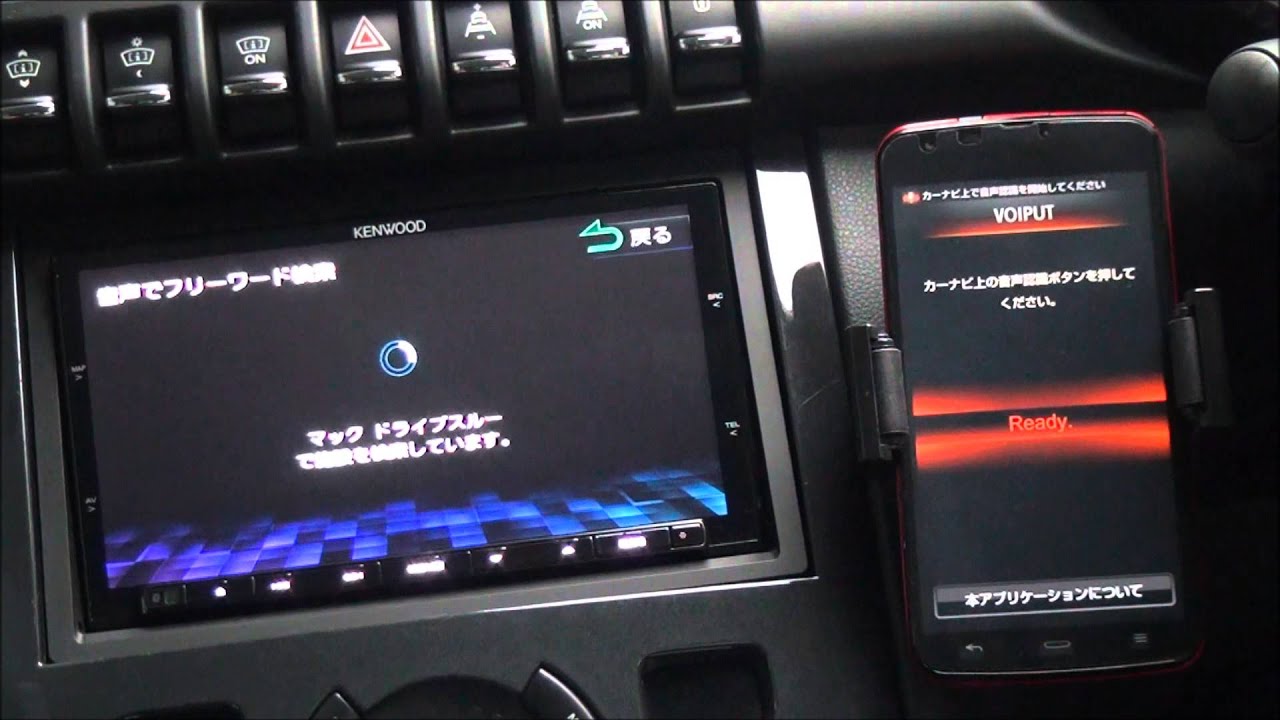 KENWOOD カーナビMDV-L403 KENWOOD 音楽再生 目的地検索 KENWOOD カーナビMDV-L403 KENWOOD 音楽再生 目的地検索 彩速ナビMDV