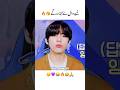 𝐁𝐭𝐬 𝐟𝐮𝐧𝐧𝐲 𝐯𝐢𝐝𝐞𝐨 😂💜 #bts #btsfunny #video #funnykpop #yoytubeshorts #kpop