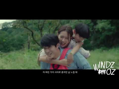 [MV] 지금 만나러 갑니다 (Be With You) - My Love Beside Me (RUMBLE FISH)