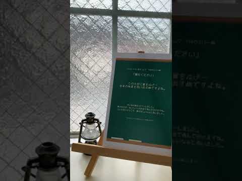 翼をください(cover by Keiko from 東京ラムプ)