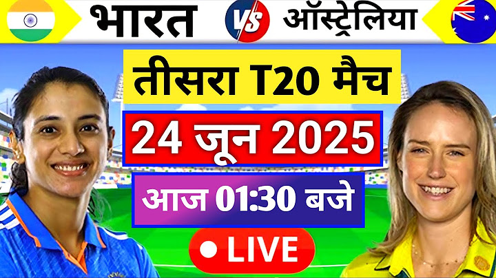 India Women vs Australia Women 3rd  T20 MATCH Live | INDW vs AUSW 2025 | Live Cricket Match Today