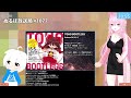 NLP ぬるぽ放送局 第1077回 夕野ヨシミ巡回済み #nurupo