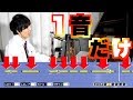 【大発見】ハナミズキ。実は「シ」の音だけで１曲歌える説