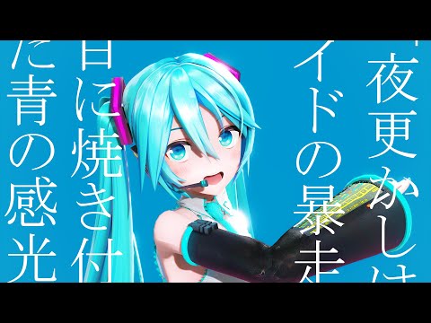 MMD/4K】マーシャル・マキシマイザー【YYB式初音ミク/YYB