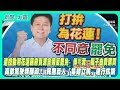 罷免風波