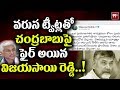 Vijaya Sai Reddy Targets Chandrababu With Series Of Tweets