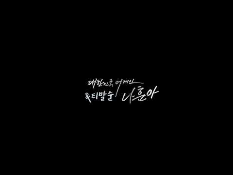 2020 대한민국 어게인 나훈아 콘서트를 본 아부지 반응
