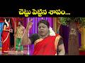 Racha Ravi, Appa Rao And Team Hilarious Comedy Skit | Jabardasth | ETV