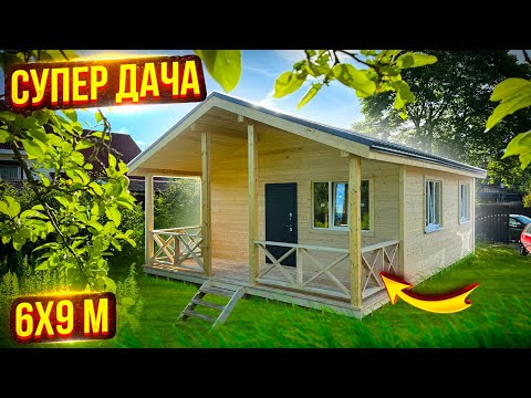 Каркасный ДАЧНЫЙ ДОМИК