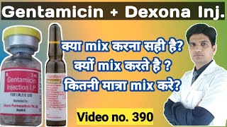 Gentamicin Dexamethasone injection | Gentamicin and dexona | Dexona and gentamicin injection