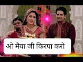 O Maiya Ji Kirpa Karo || Yeh Rishta Kya Kehlata Hai || YRKKH || #Navratri ll #नवरात्रि