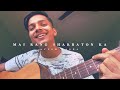 Mai rang sharbaton ka short raw cover by ayush panda  valentines day special