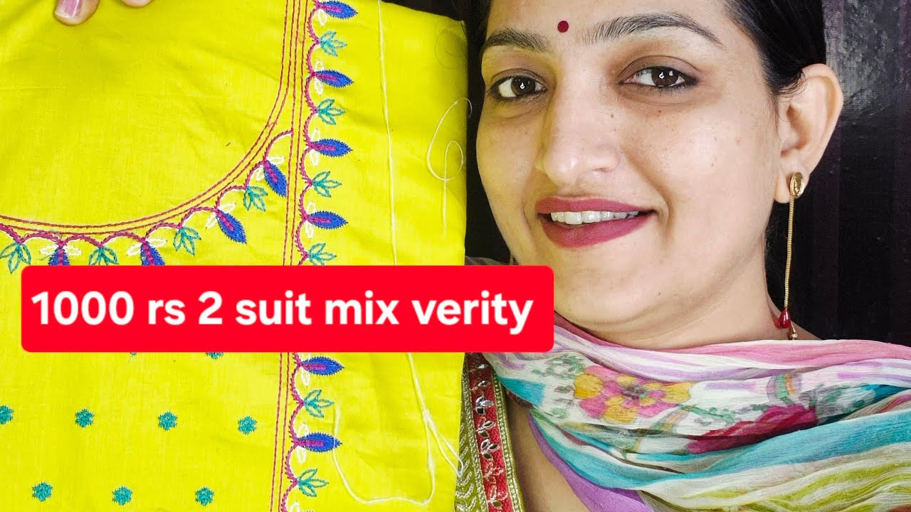 1000 के 2 सूट जाम कोटन कढ़ाई के सूट मिक्स वैरायटी order no.8199869098