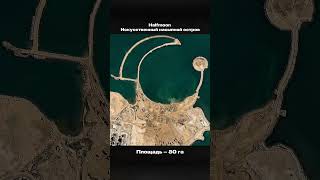 Halfmoon в Sea Breeze – остров в форме полумесяца, окруженный Каспийским морем