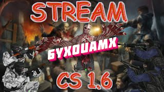 CS 1.6 Zombie