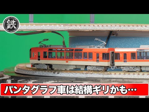 AYK 大型 パンタグラフ ✕10基。 鉄道模型 、HOゲージ AYK 大型 パンタグラフ ✕10基。 鉄道模型 、HOゲージ 鉄道模型