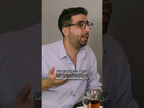 مدرسه فروغ مهر از گروه معماری پادیاوپارت پروژه ی تقدیر شده در بخش عمومی جایزه معمار ۱۴۰۳