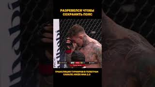 #ufc #mma #ufc321 #cirylgane #юфс #мма #юфс321 #сирилган #томаспиналл #hikermma