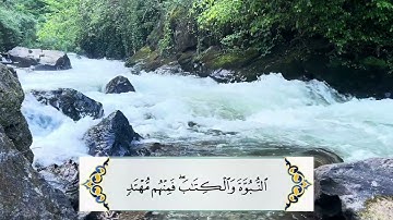 تلاوة من سورة الحديد | خالد الشامسي | 2024