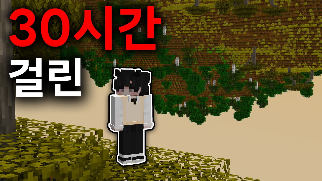"뒤집힌" 세상에서 드래곤 잡기