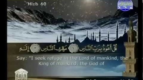 [114] Surah An-Nas ( Mankind ) 114 سورة الناس