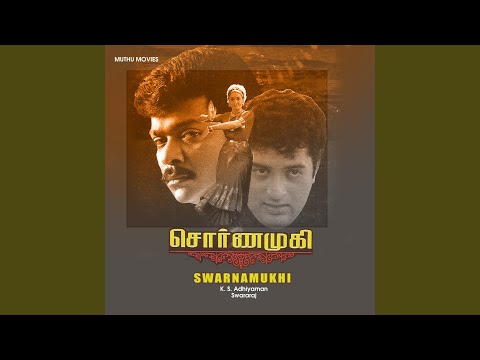 Unnaithane Vizhiengu Song Lyrics on YouTube