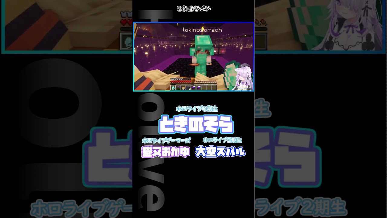 これはやばい #ホロライブ