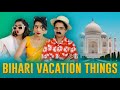 Bihari vacation things  part 1  oolfat